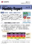 ライフジャパン芙蓉通信 ２０２６年 ６月