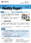 ライフジャパン芙蓉通信 ２０２６年 ８月