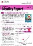 ライフジャパン芙蓉通信 ２０２６年 ９月