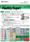 ライフジャパン芙蓉通信 ２０２６年 １０月